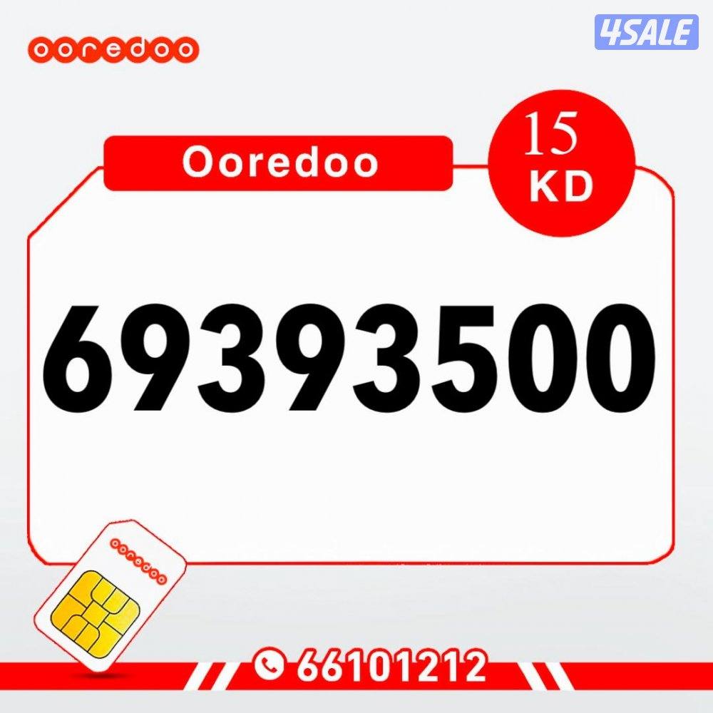 200 قيقا 1000 دقيقه مكالمات6