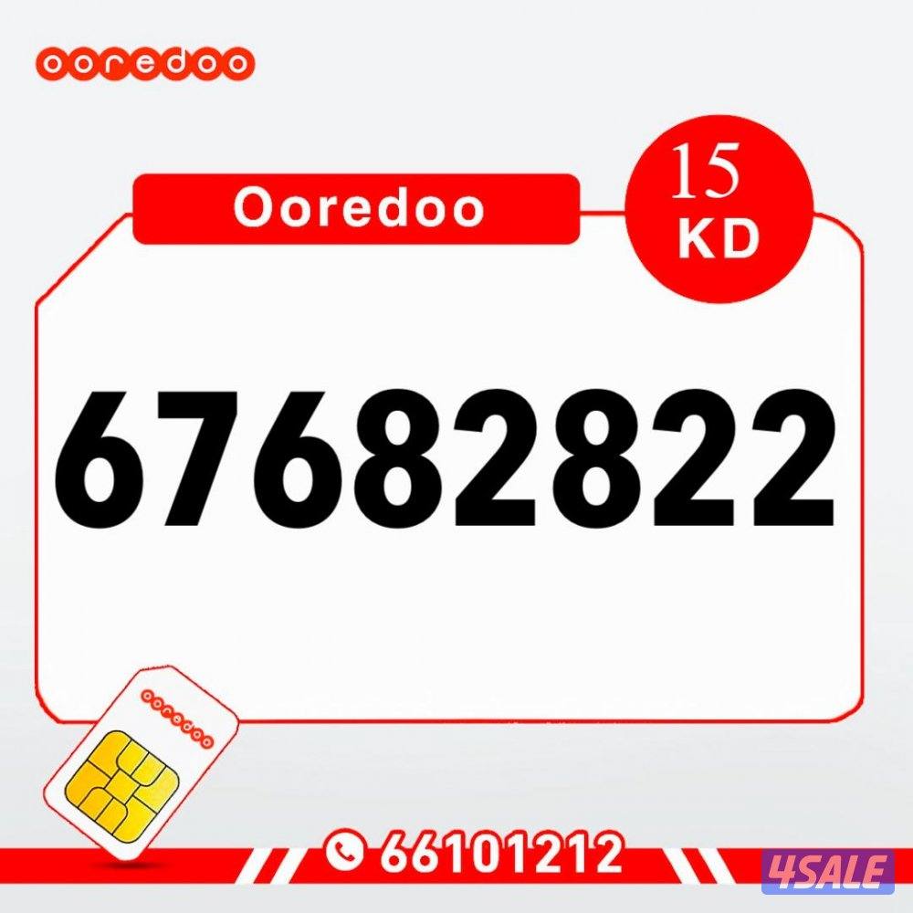 200 قيقا 1000 دقيقه مكالمات7