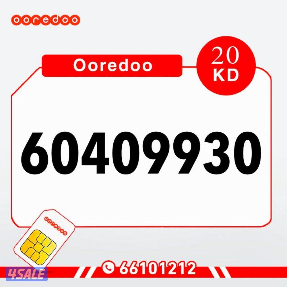 200 قيقا 1000 دقيقه مكالمات8