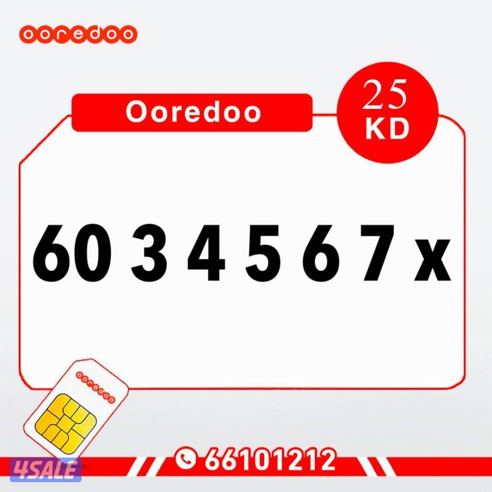 200 قيقا 1000 دقيقه مكالمات10