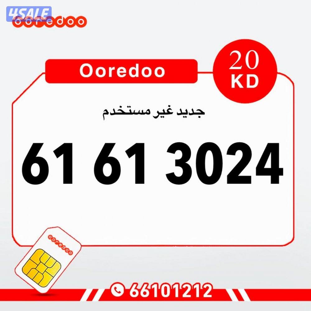200 قيقا 1000 دقيقه مكالمات11