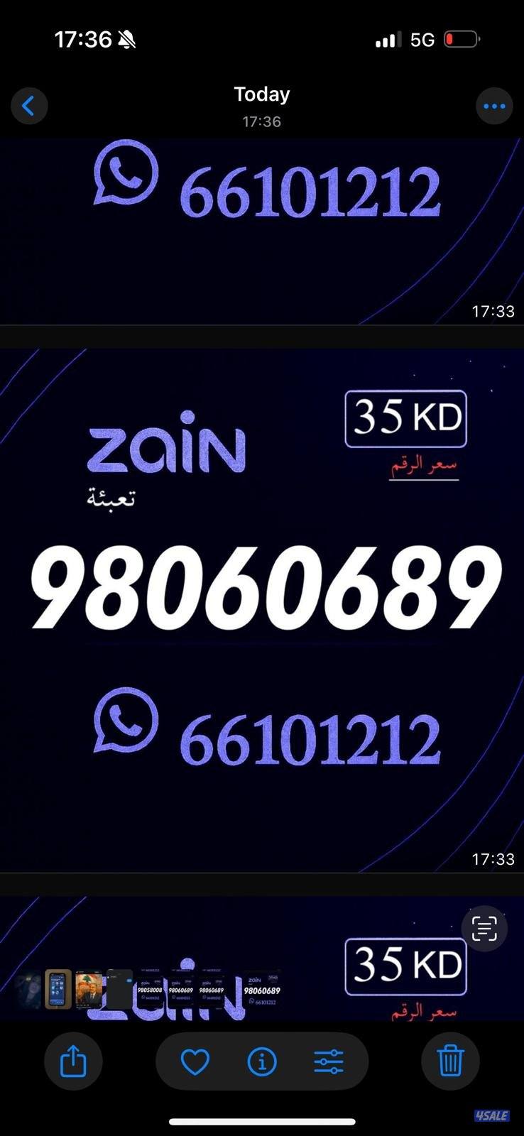 200 قيقا 1000 دقيقه مكالمات13