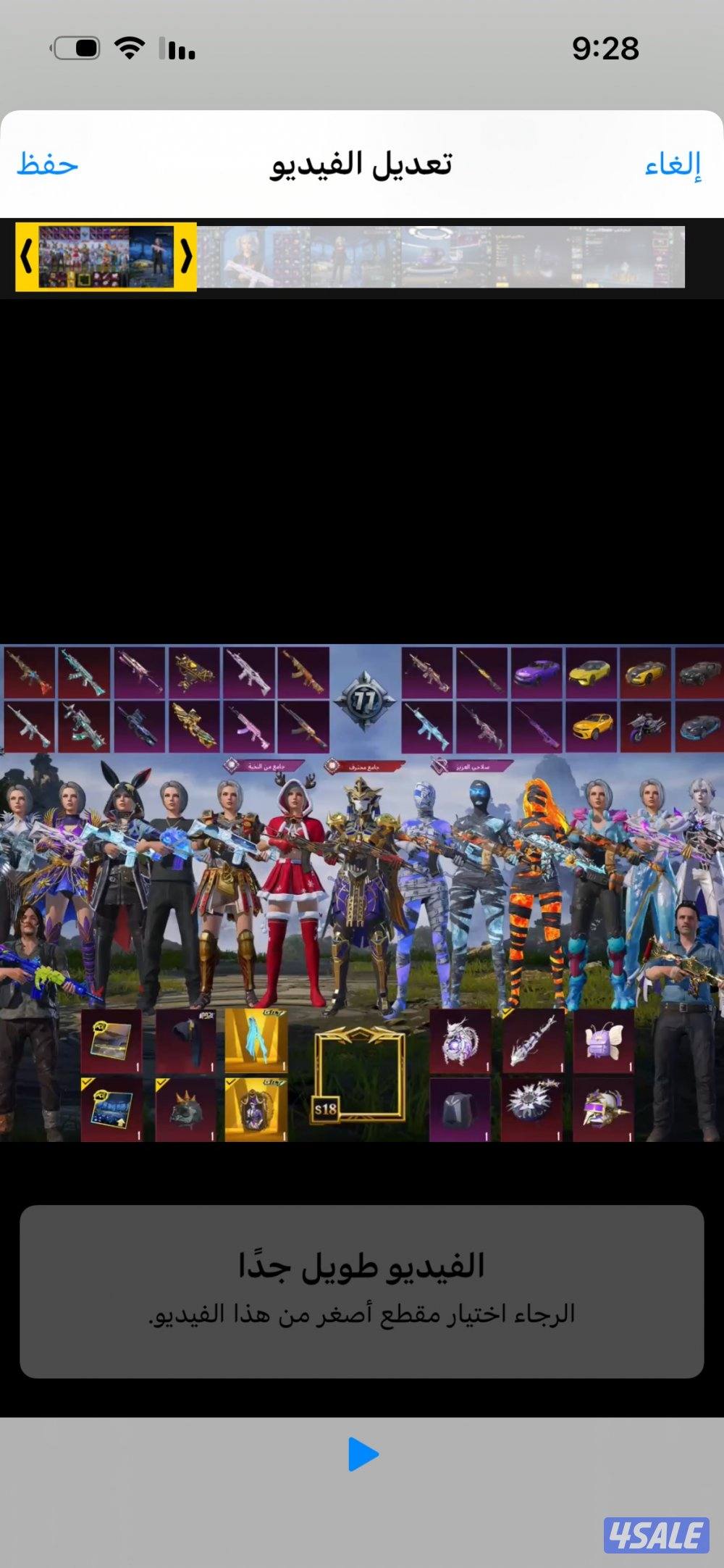 بيعه سريعه0