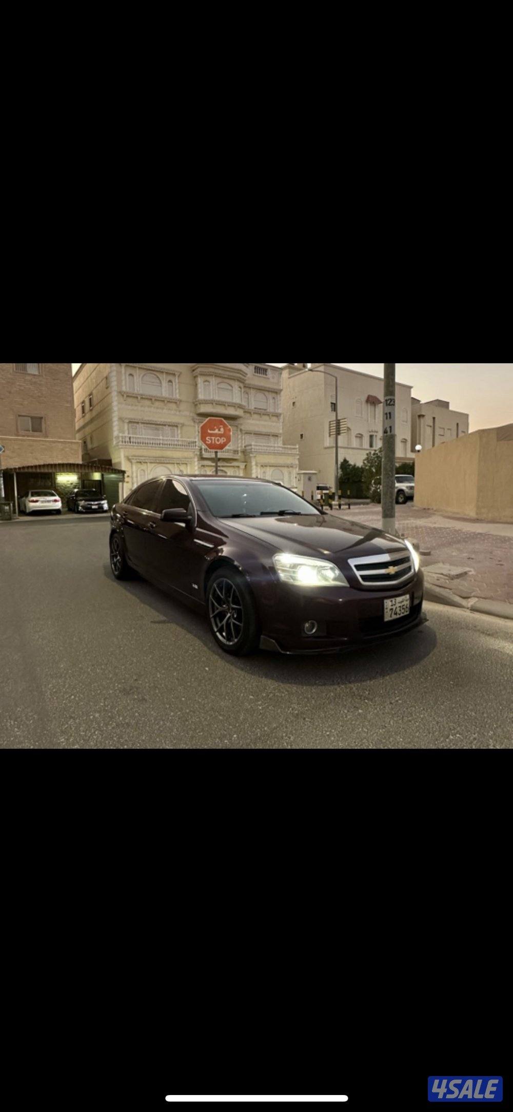 للبيع كابرس LS3 بدي كت SS علي السوم1