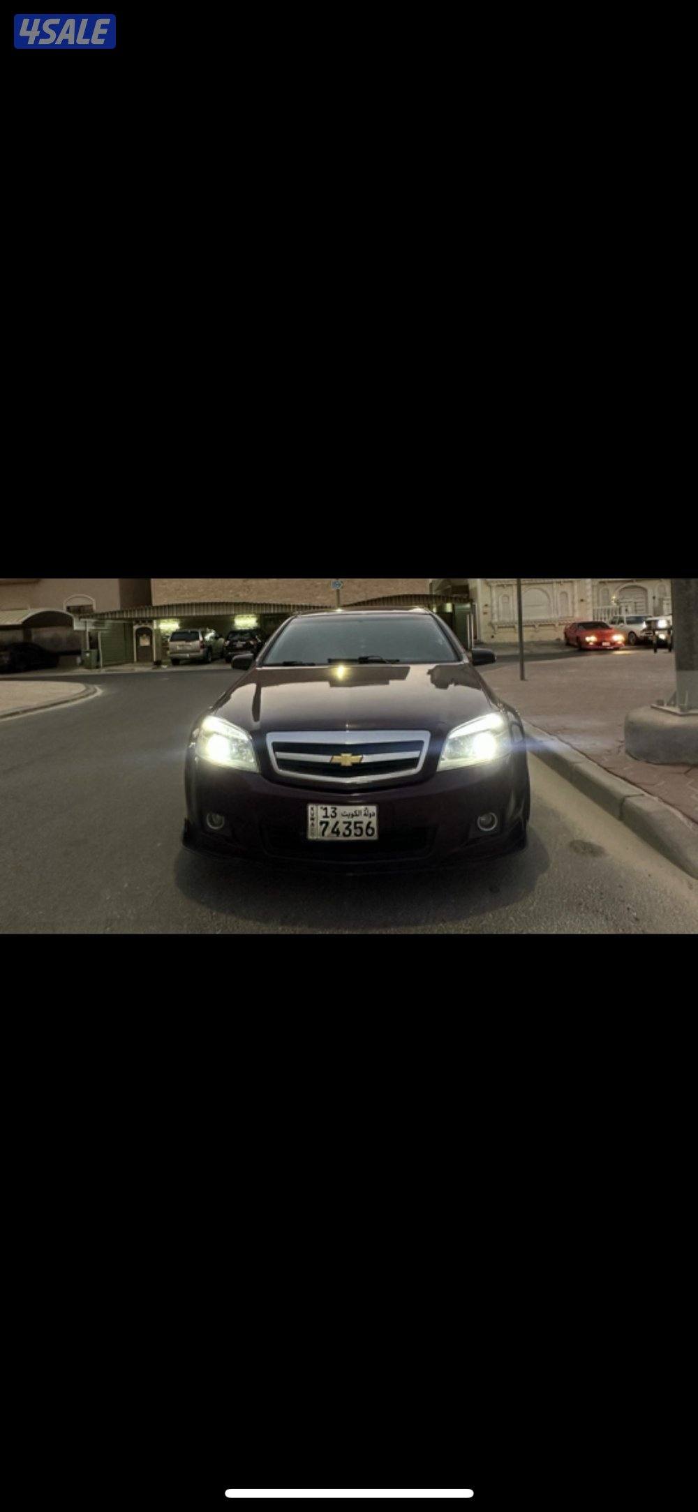 للبيع كابرس LS3 بدي كت SS علي السوم8