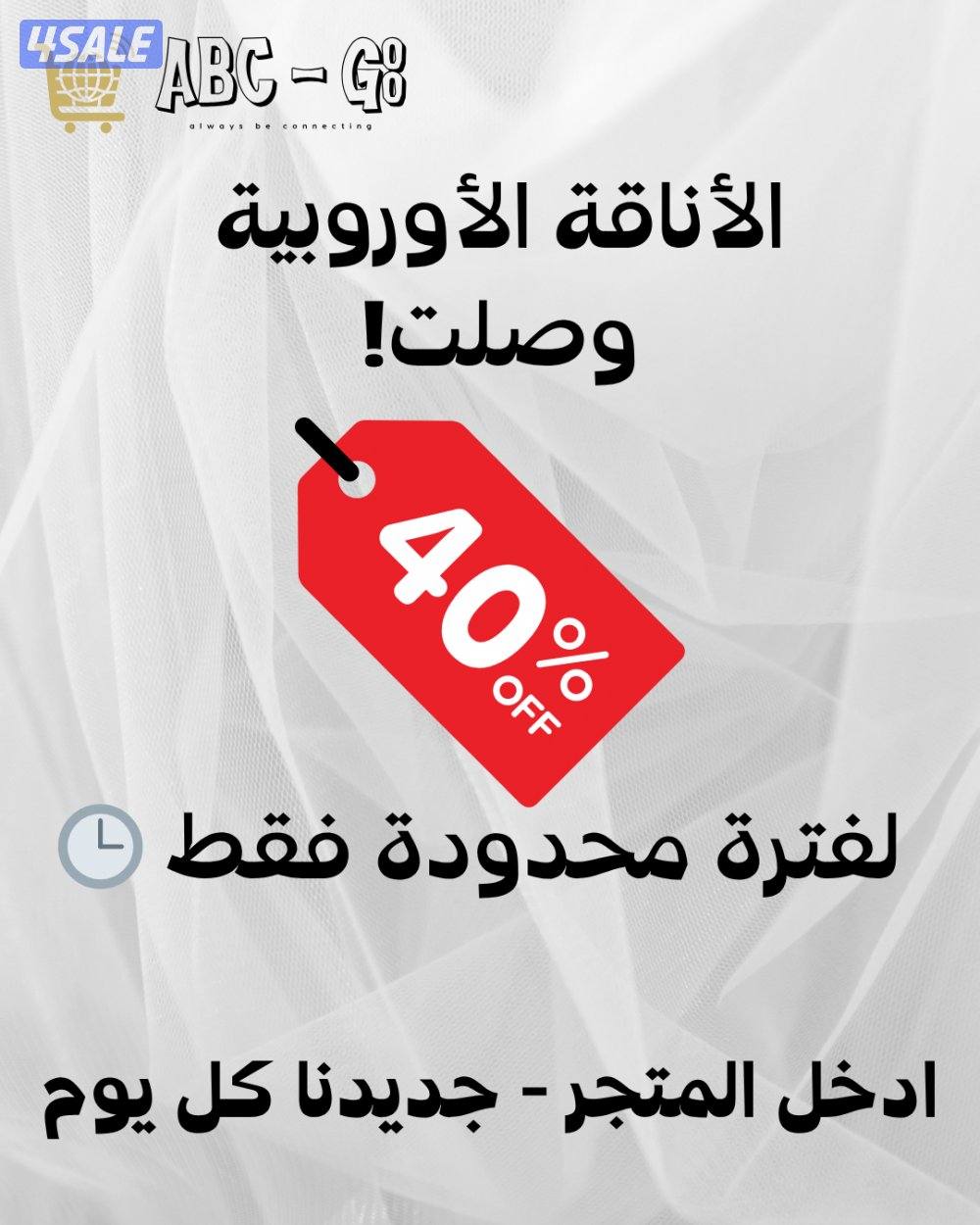 اكتشفي الرفاهية المخفية أحذية نسائية أوروبية لن تجدي مثلها في أي مك0