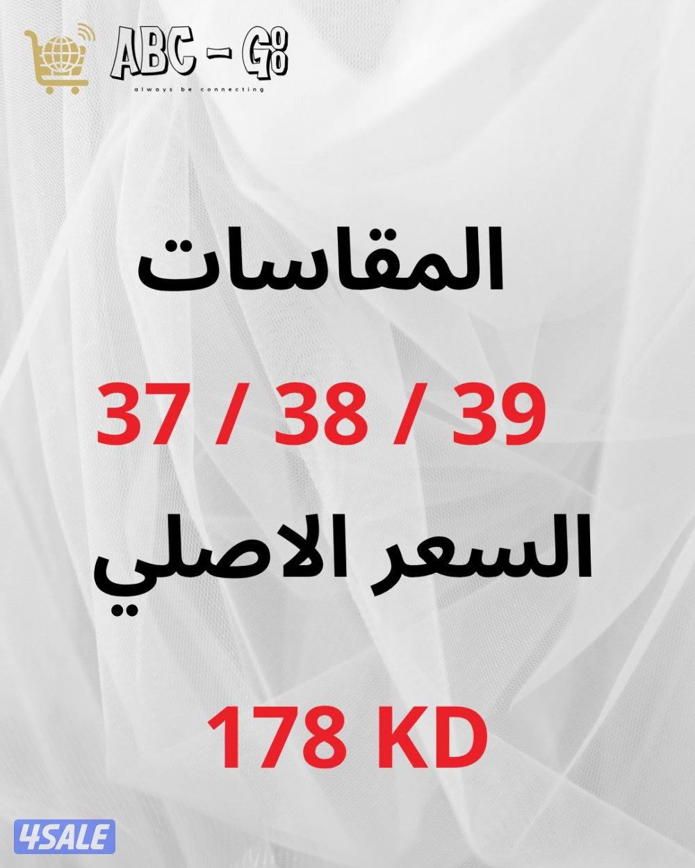 اكتشفي الرفاهية المخفية أحذية نسائية أوروبية لن تجدي مثلها في أي مك6