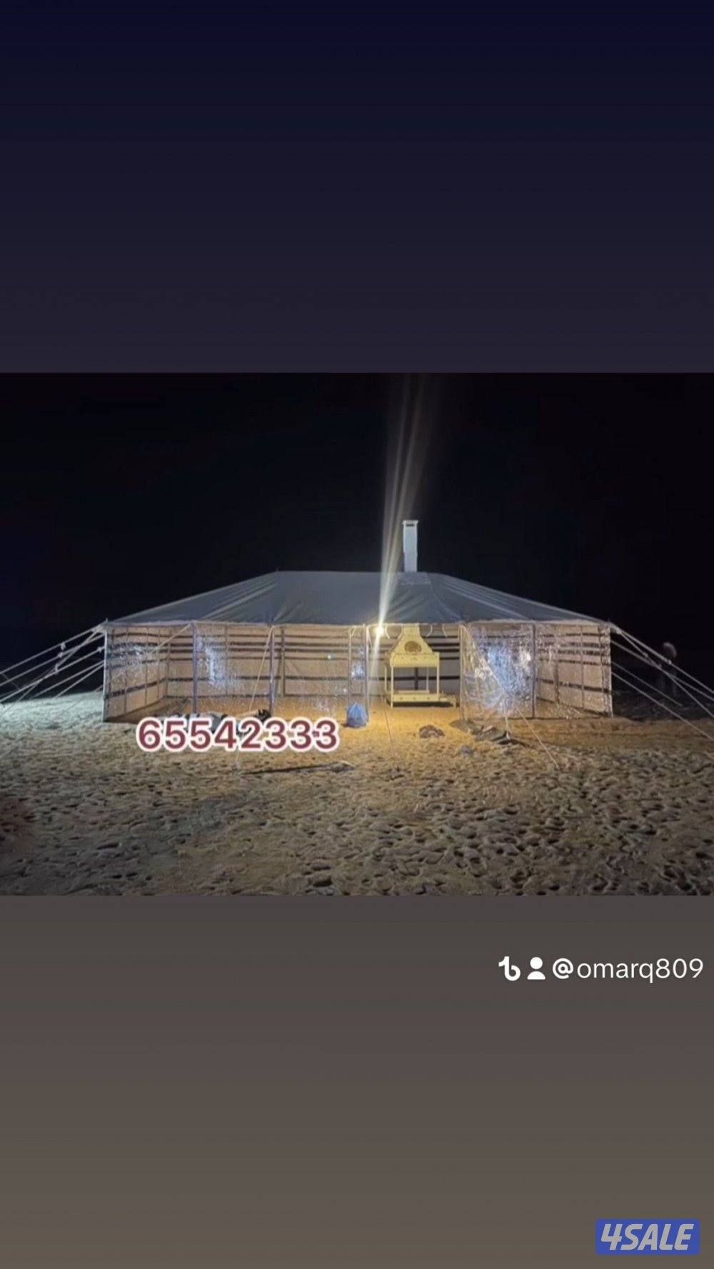 توصيل وبنيان محاني1