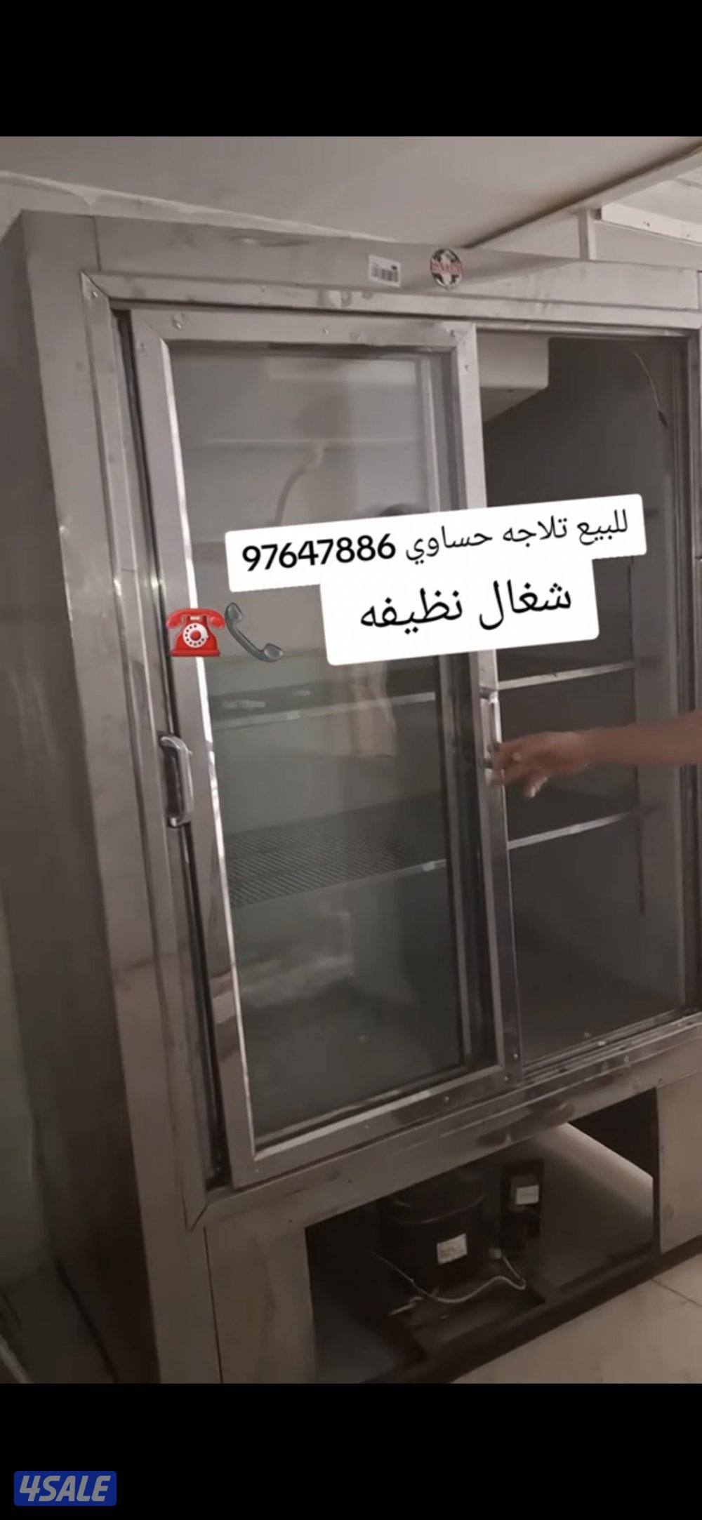 للبي تلاجه كبير حساوي2