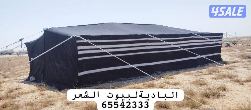 شامل توصيل وبنيان4