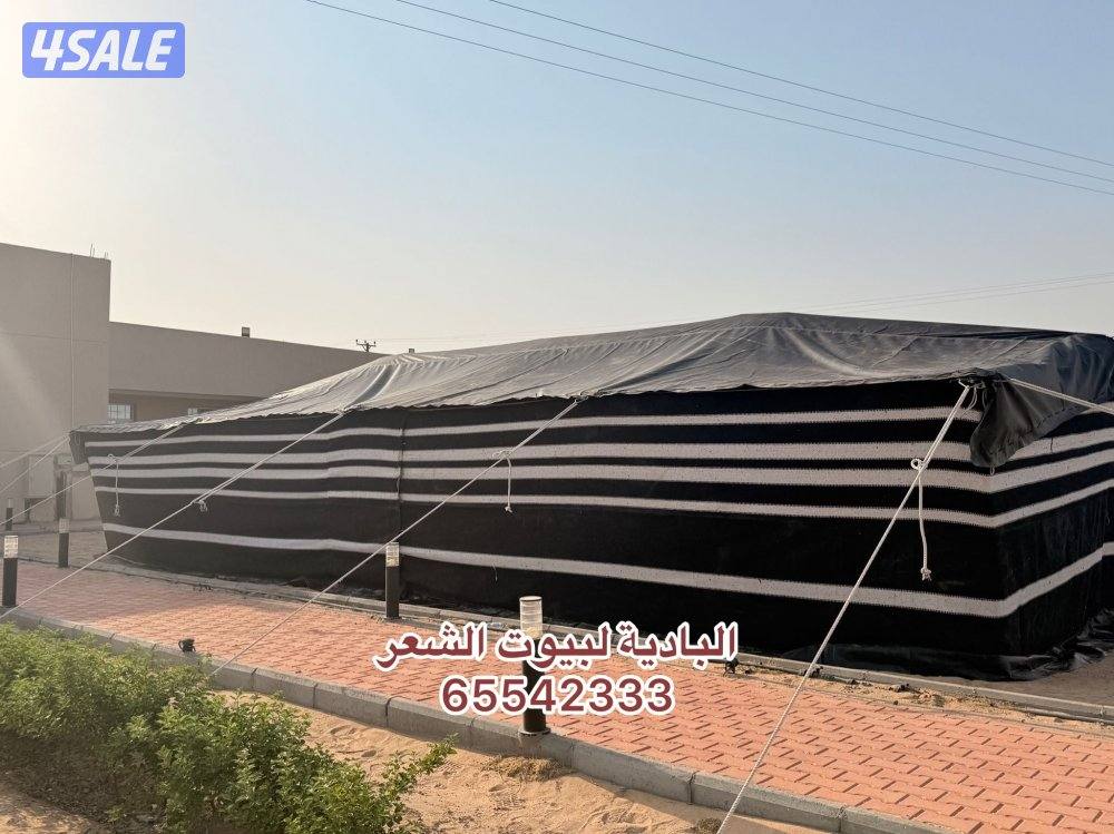 شامل توصيل وبنيان5