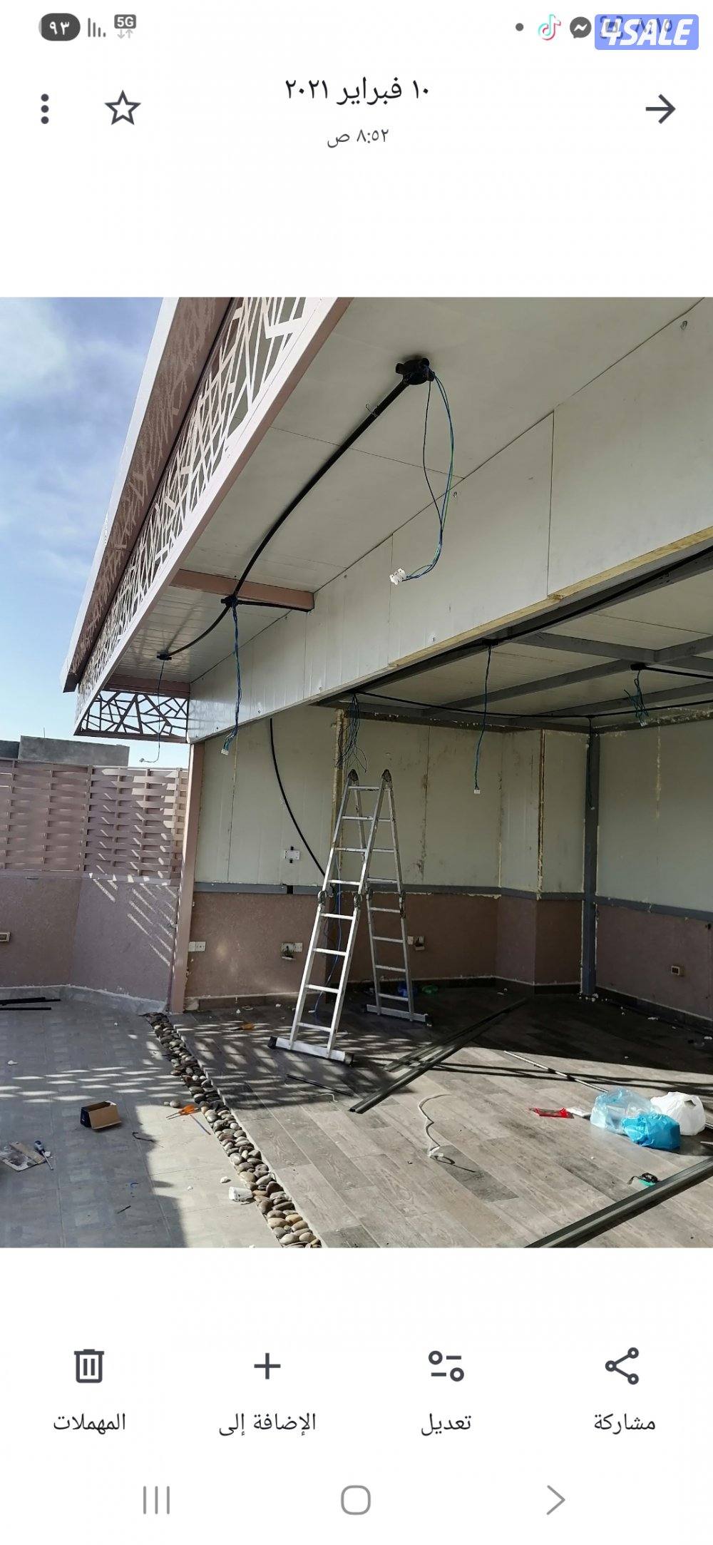 تركيب. جبس بورد اسمنت بورد  اصباغ1