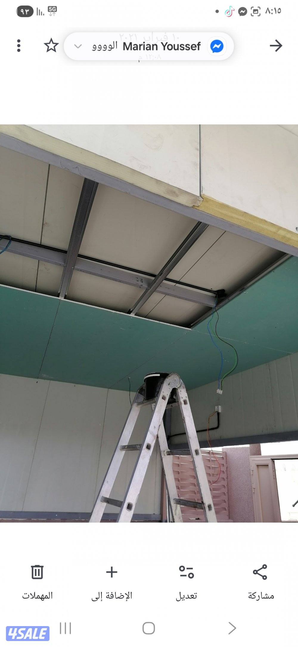 تركيب. جبس بورد اسمنت بورد  اصباغ2