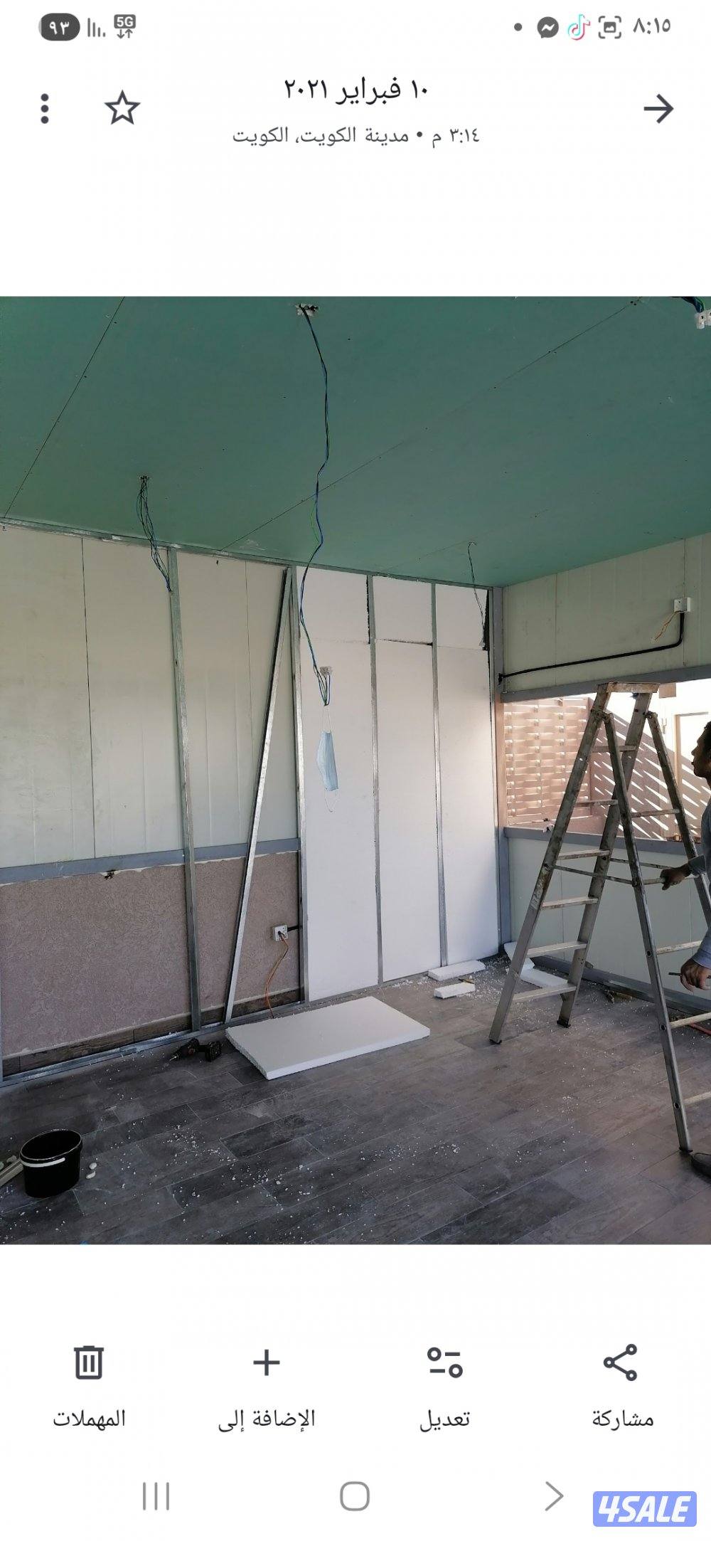 تركيب. جبس بورد اسمنت بورد  اصباغ4