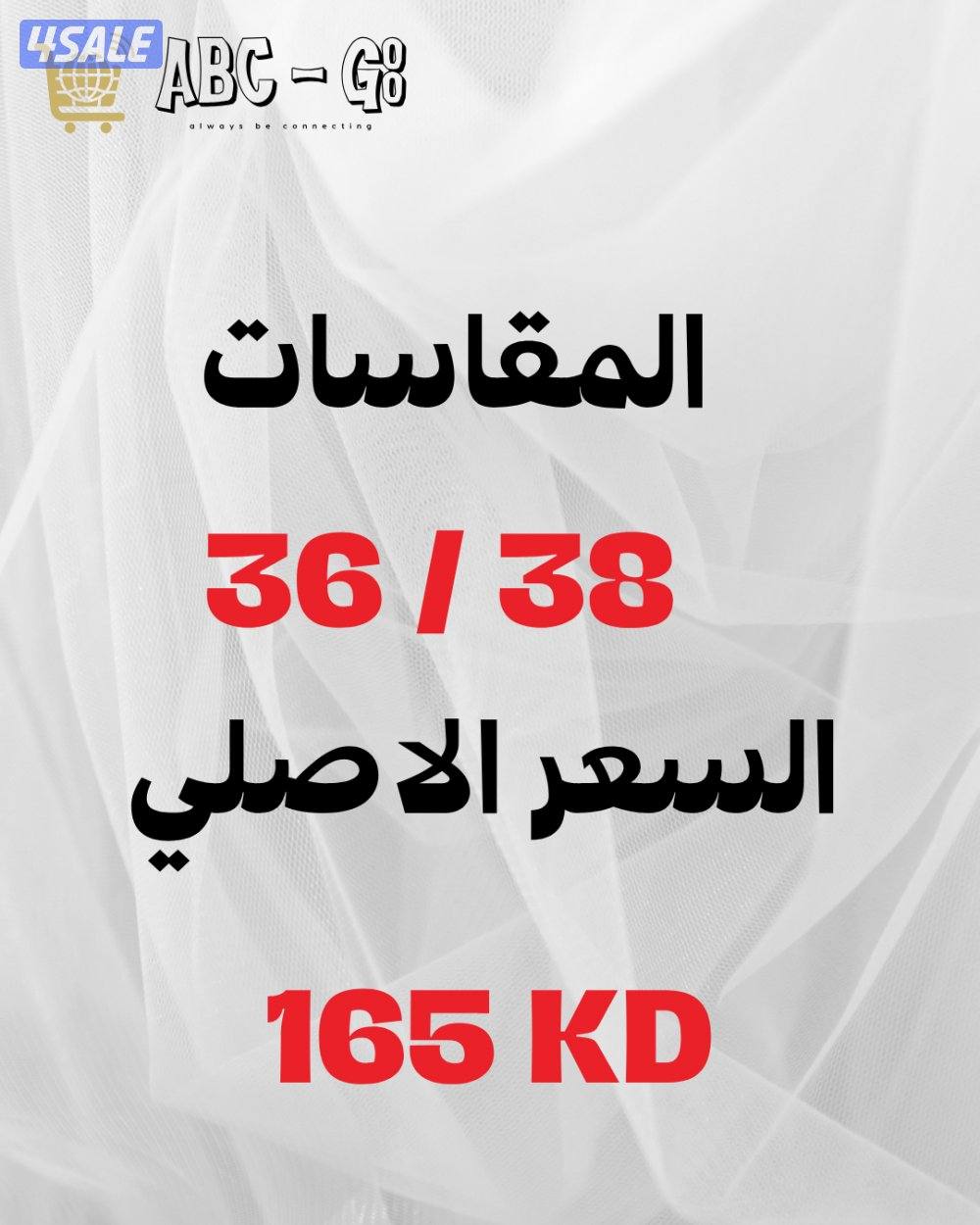 اكتشفي الرفاهية المخفية... أحذية نسائية أوروبية / 25