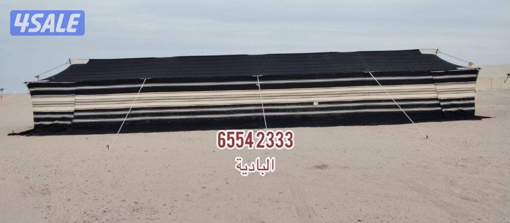 شامل توصيل وبنيان1