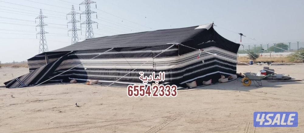 شامل توصيل وبنيان3