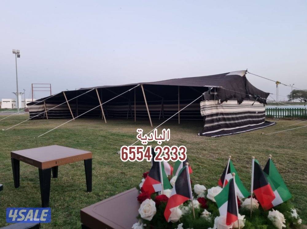 شامل توصيل وبنيان2