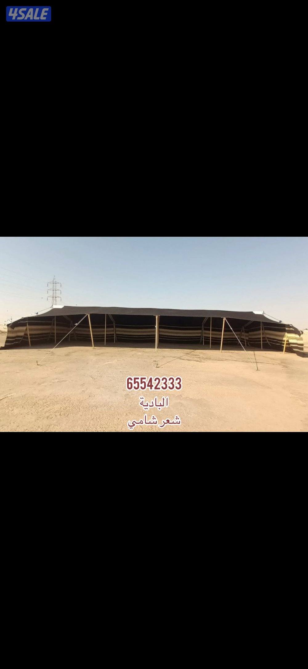 شامل توصيل وبنيان6