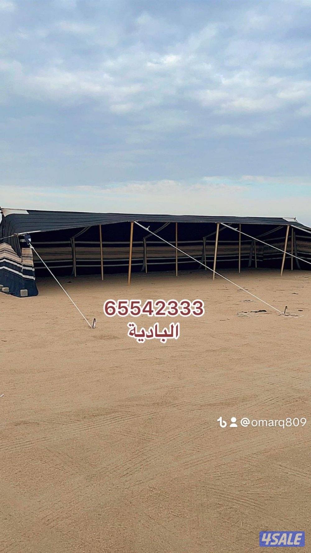 شامل توصيل وبنيان8