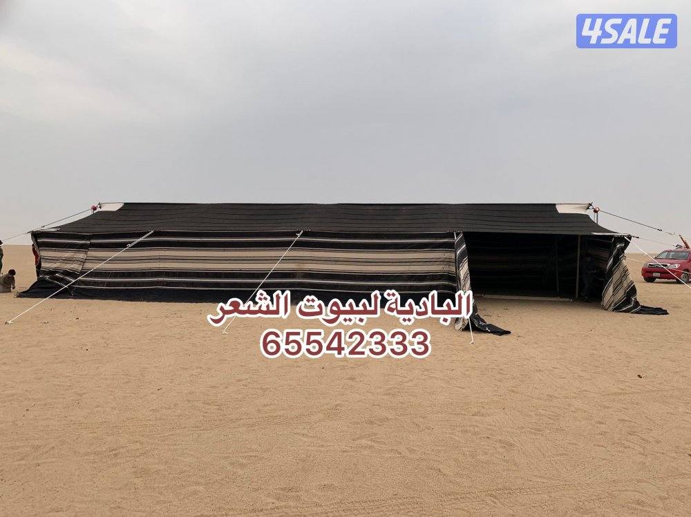 شامل توصيل وبنيان13