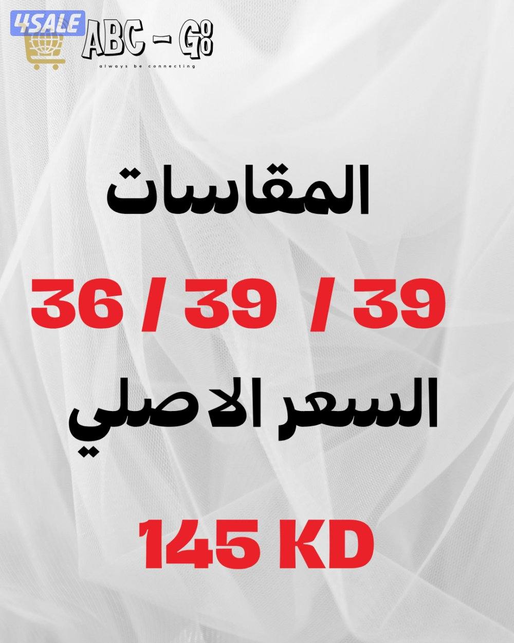 اكتشفي الرفاهية المخفية... أحذية نسائية أوروبية / 35