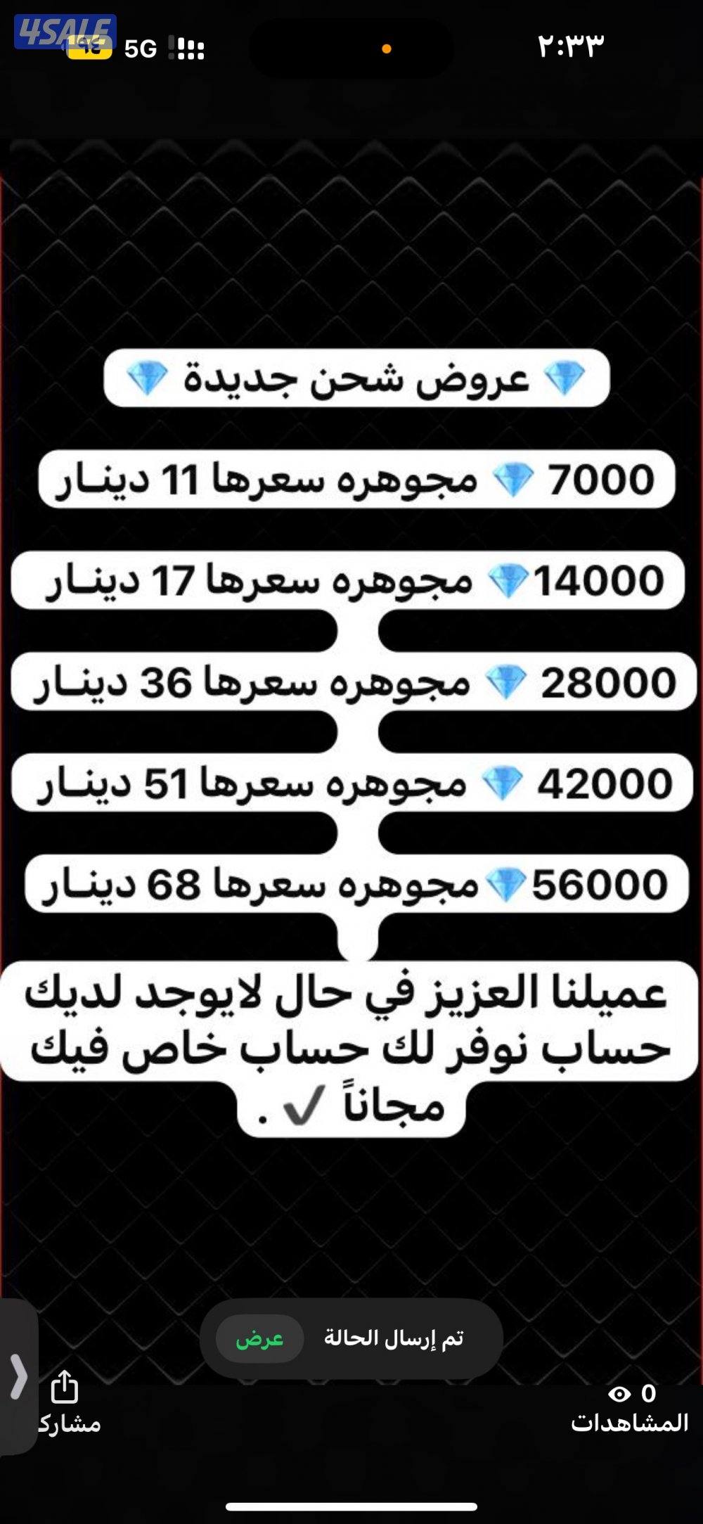 <<ازار ازار ازار>>0