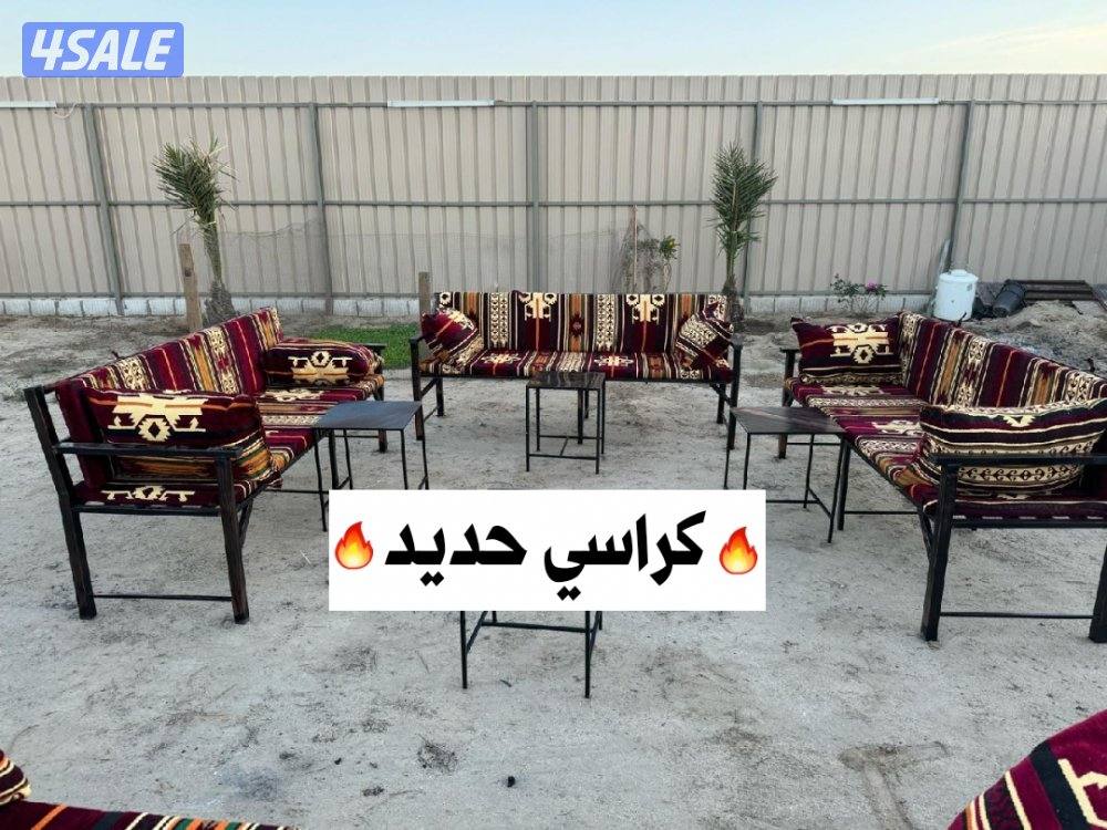 بيع كراسي✅️9