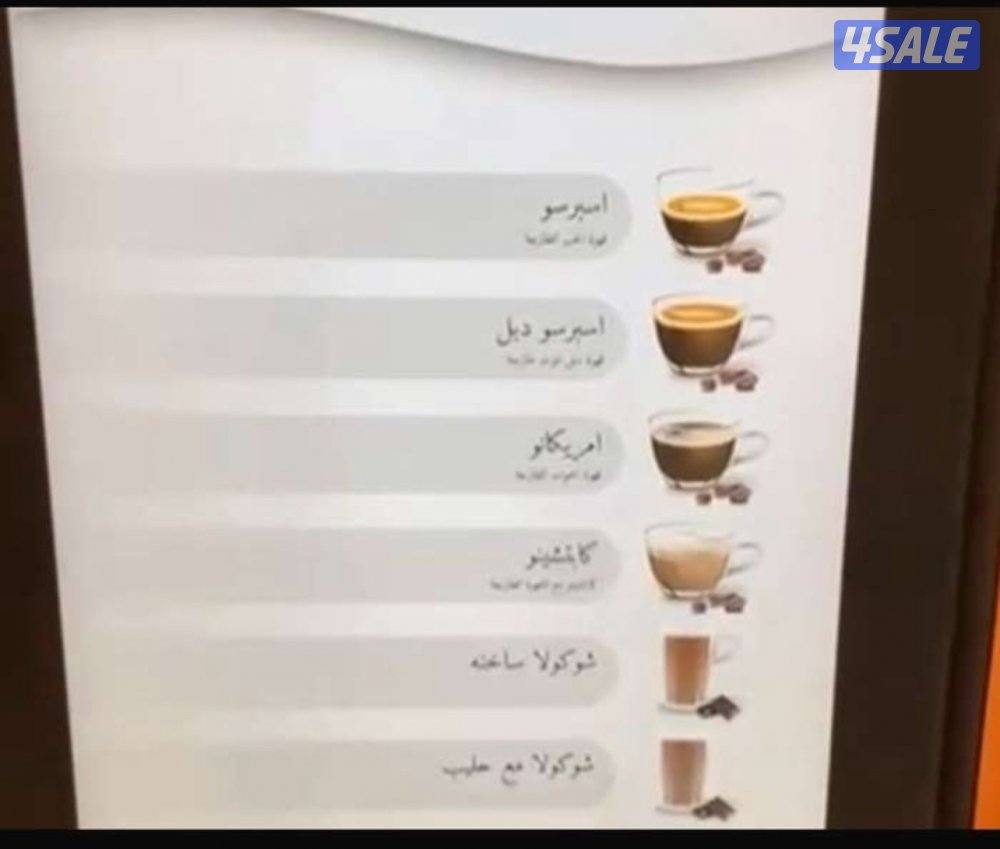 مكينهه قهوه كبيره1