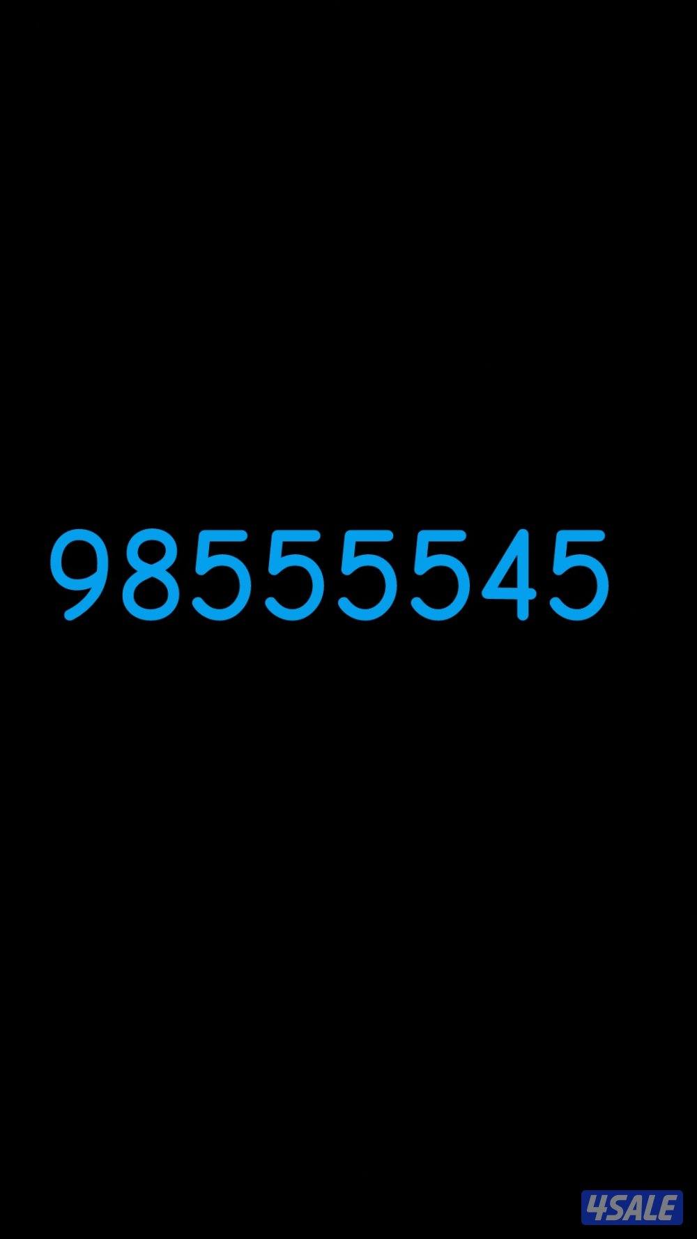 رقم تلفون مميز فواتير Zain بيعة سريعه0