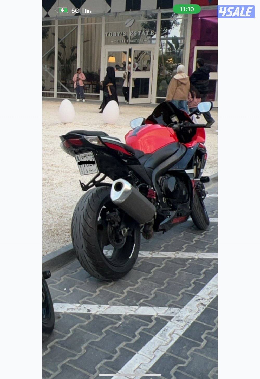 للبيع سراد 20164