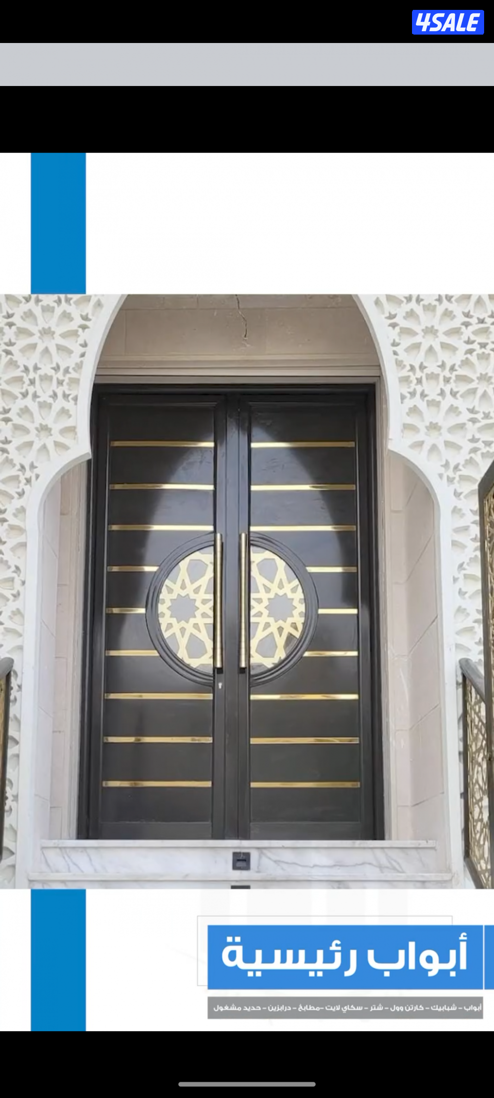 all kind of aluminum work15