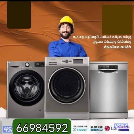 refrigerator washingmachine Central Airconditioner splitunit repairing0