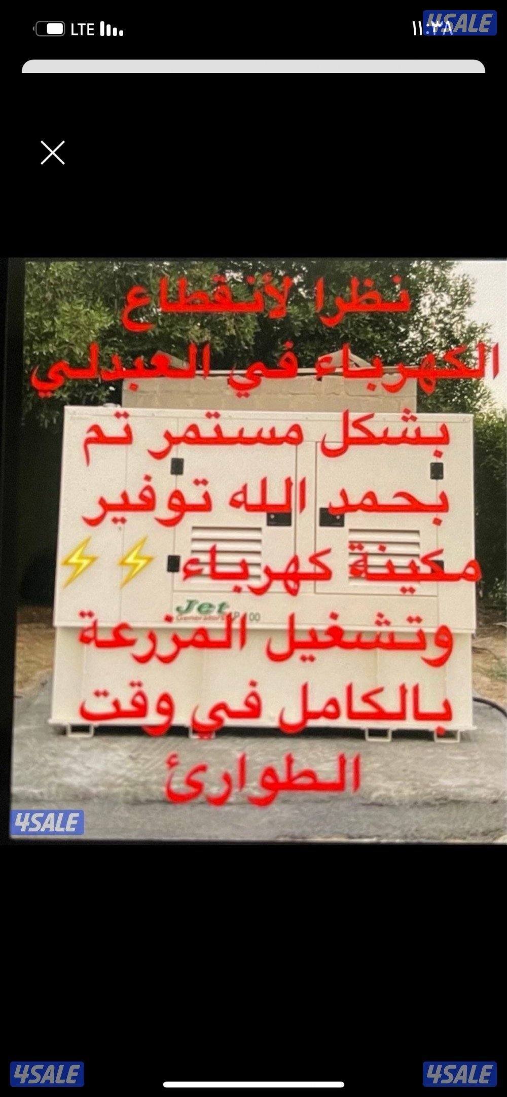 للإيجار مزرعه يومي وسبوعي بالعبدلي6