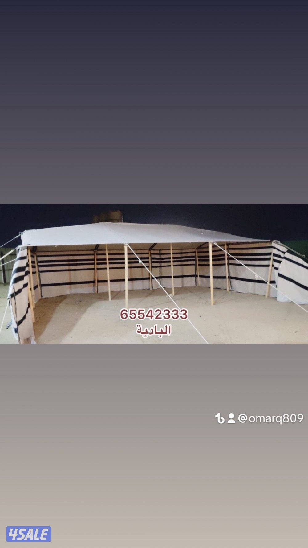 توصيل وبنيان مجاني1