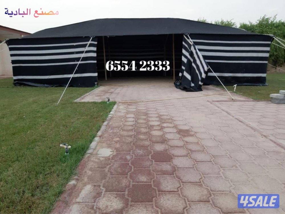 توصيل وبنيان مجاني12