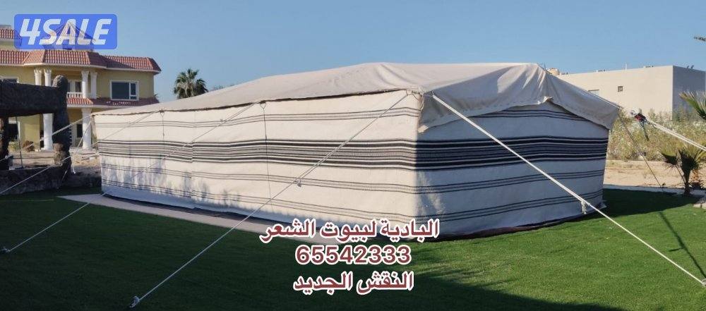 توصيل وبنيان مجاني4