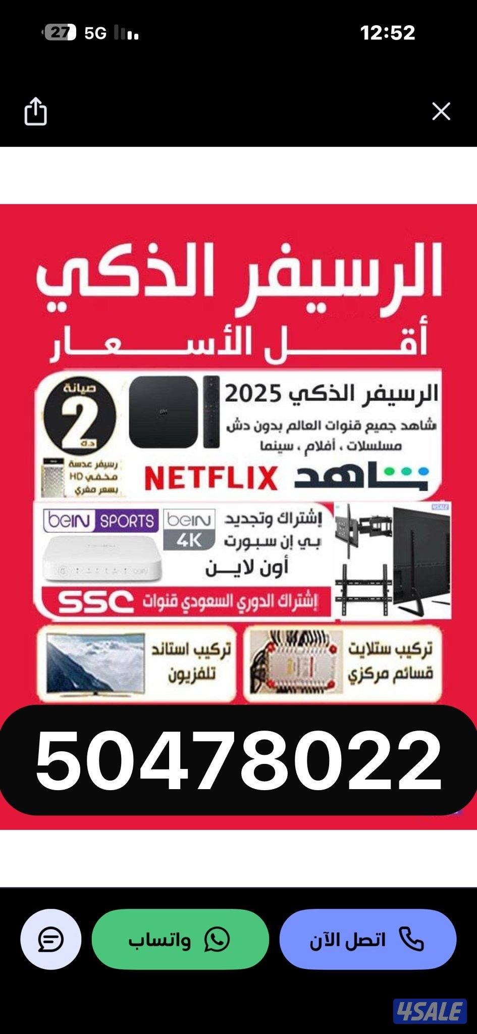 رسيفر@الجني@رسيفر@الجني@رسيفر@الجني@رسيفر@الجني@رسيفر@الجني@رسيفر@@0