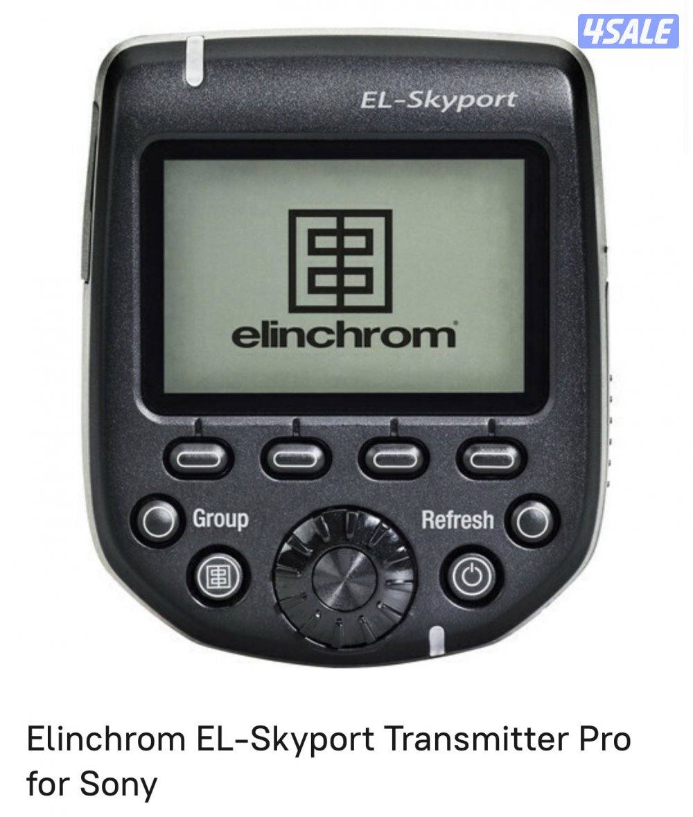 للبيع استديو الينكروم Elinchrom ELC 5002