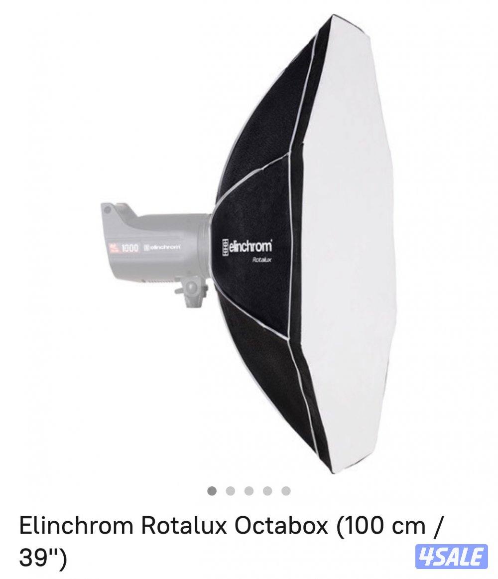 للبيع استديو الينكروم Elinchrom ELC 5003