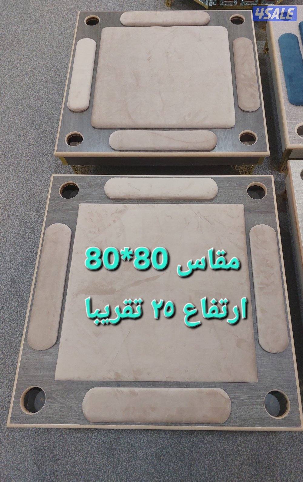 طاولات الجنجفة2