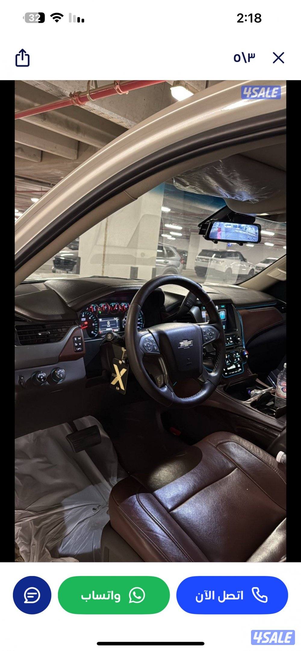 تاهو LTZ ابيض صدفي3