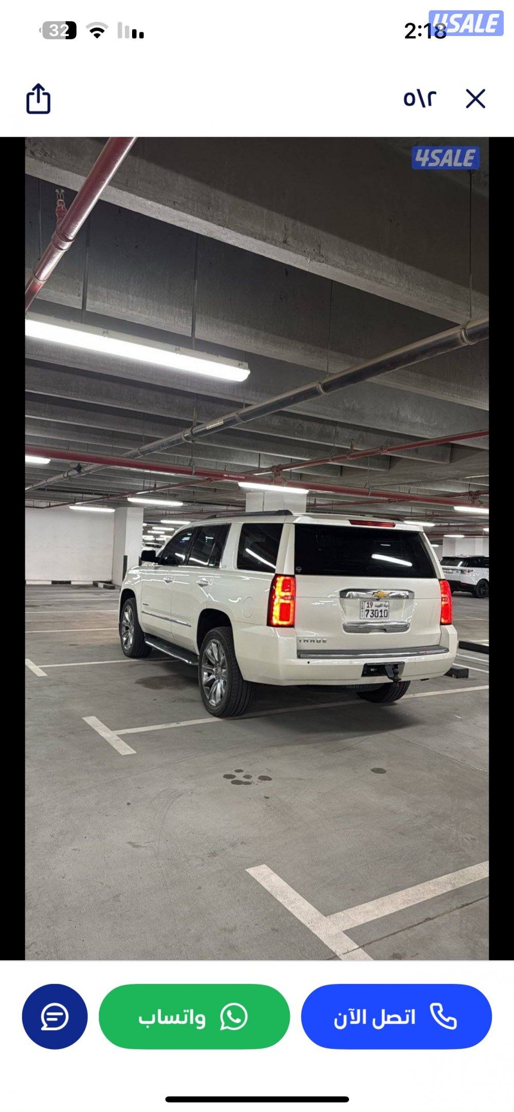 تاهو LTZ ابيض صدفي1