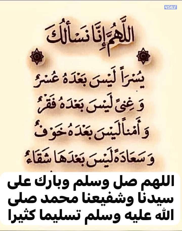 للبيع خط جديد  يصلح .  للمطاعم أو  البداله أو معهد المساج  سهل الحفظ0