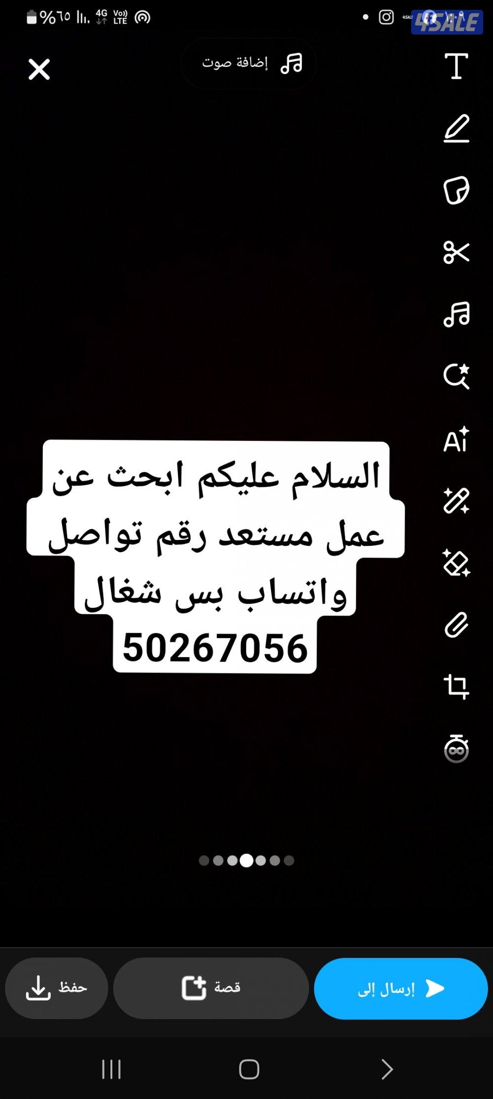 ابحث عن العمل الي صامل يبي موظف كلمني0