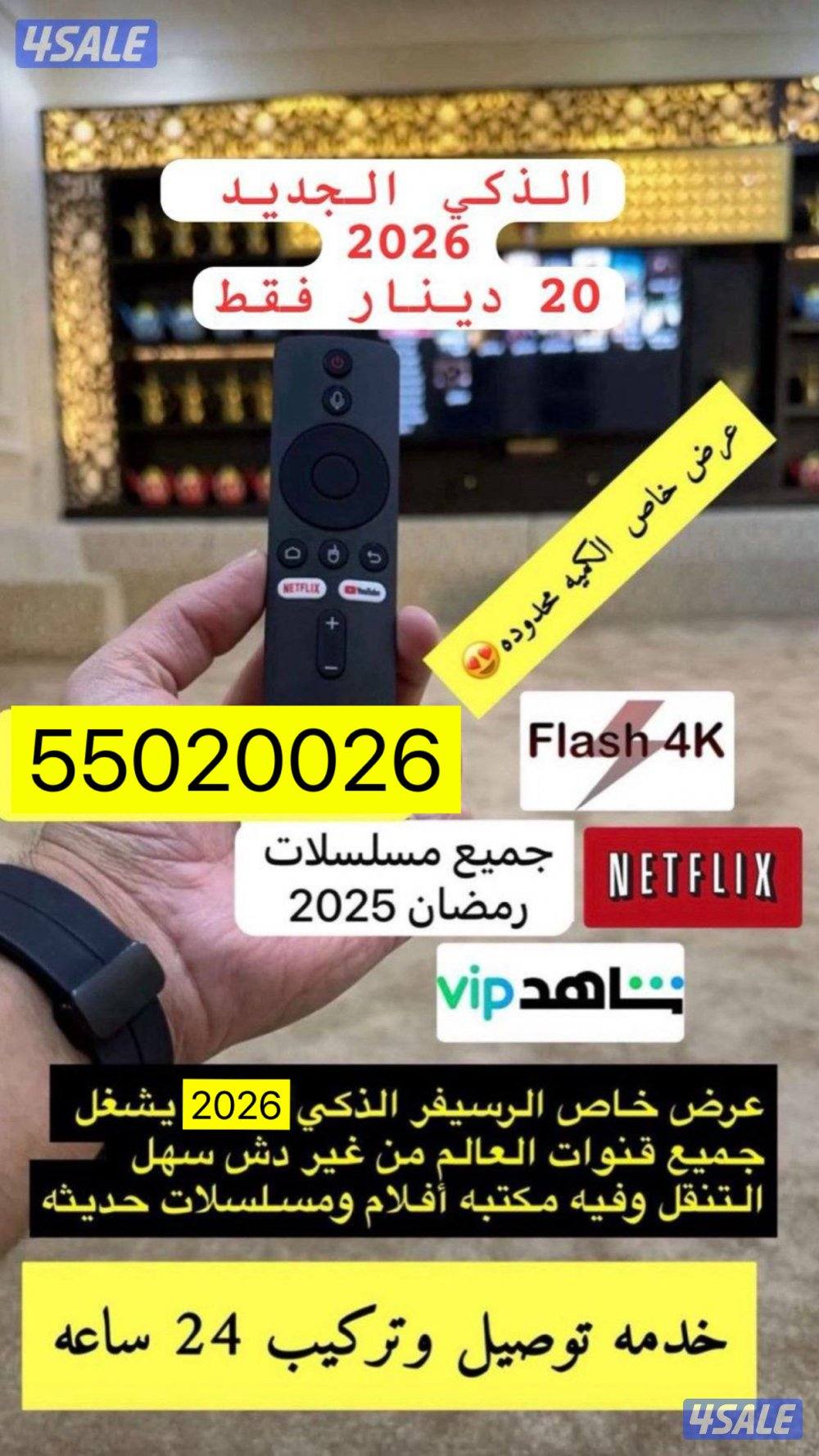 فني ستلايت خدمه 24 ساعه0