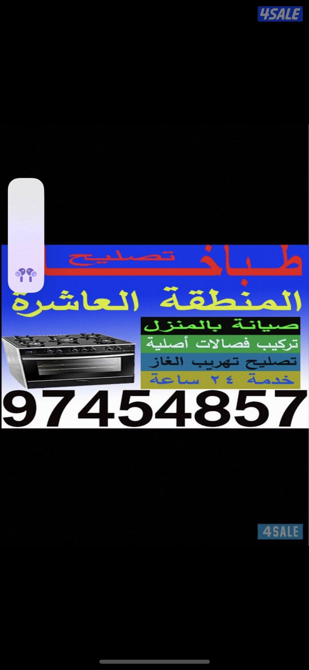 #تصليح#طباخات#تصليح#طباخات#تصليح#طباخات#تصليح#طباخات#تصليح#طباخات#####5