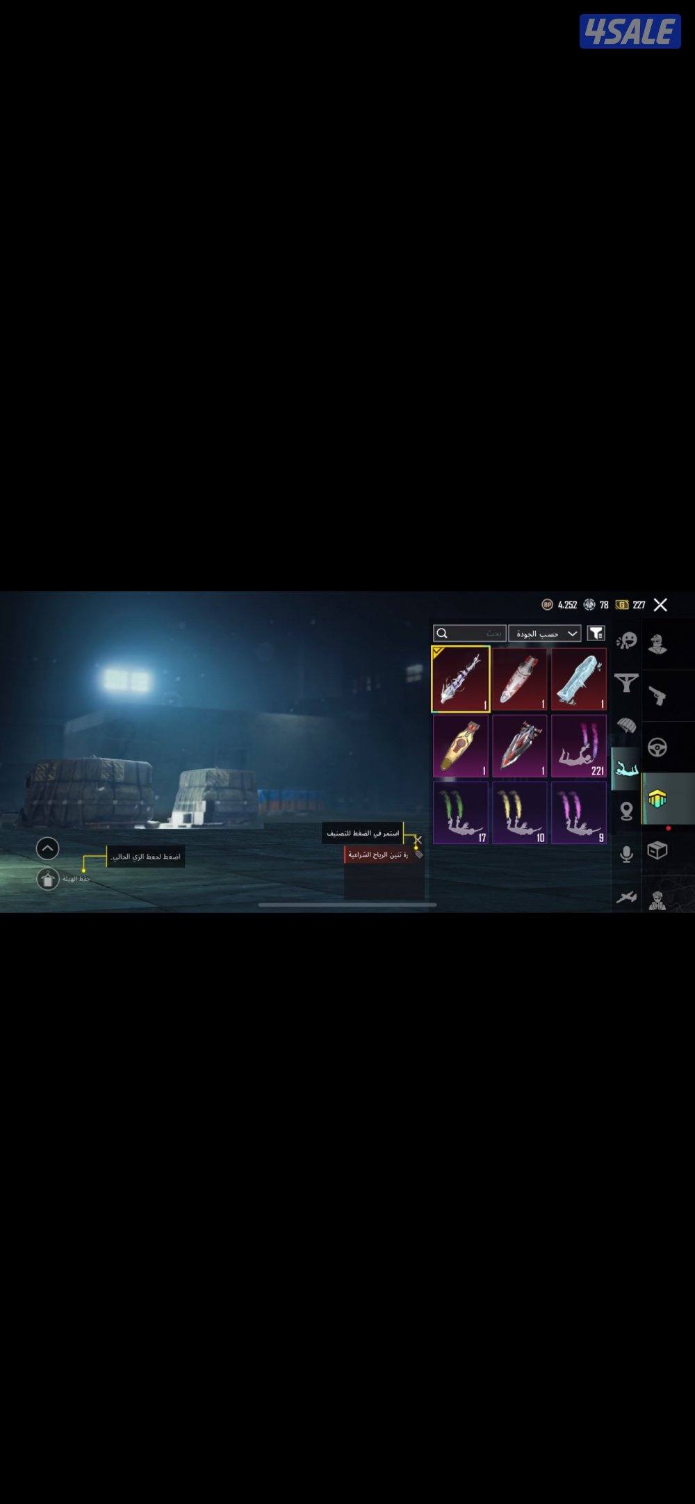 حساب ببجي اسلوب خرافي0