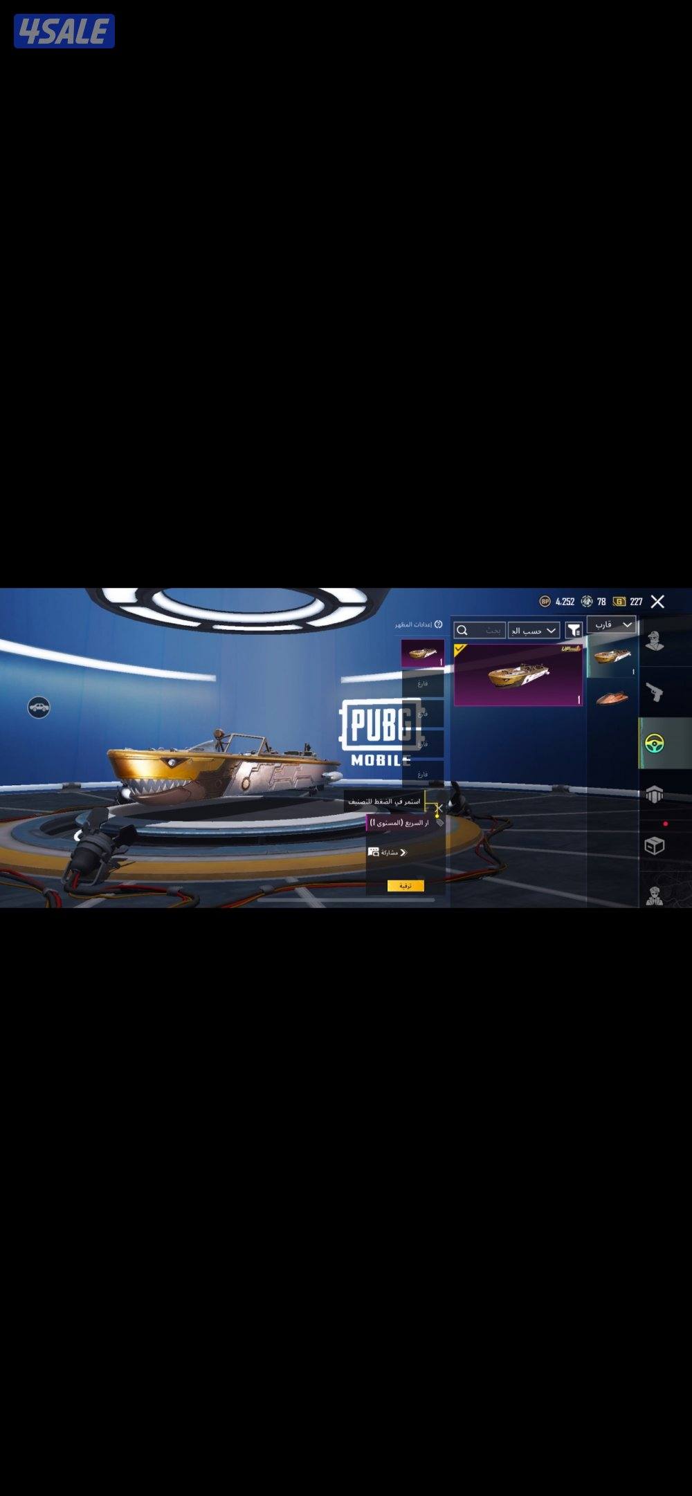 حساب ببجي اسلوب خرافي2