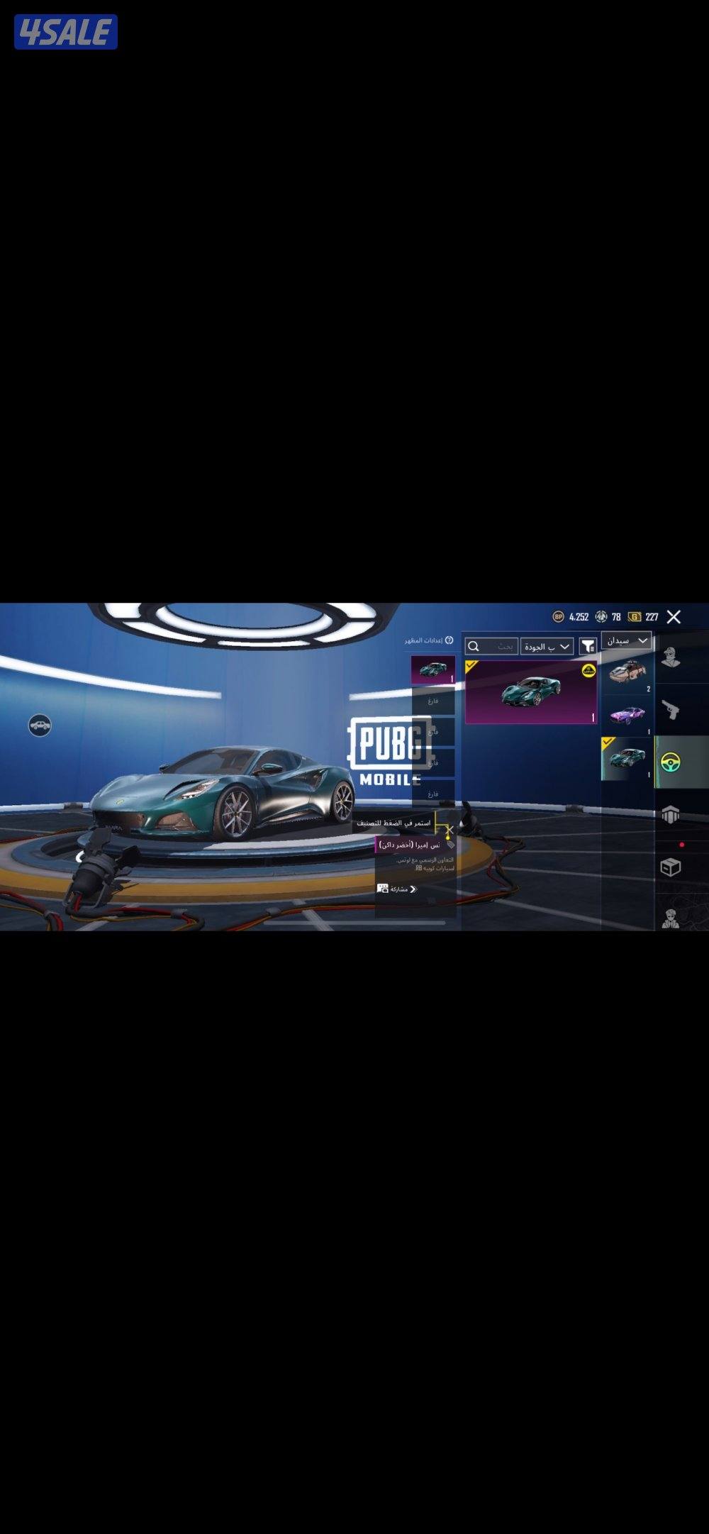 حساب ببجي اسلوب خرافي3